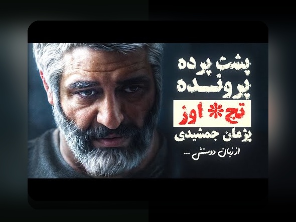همه چیز درباره اسم همسر علی صادقی چیه؟ بررسی حقیقت و سوالات متداول درباره این موضوع در سایت شرط بندی